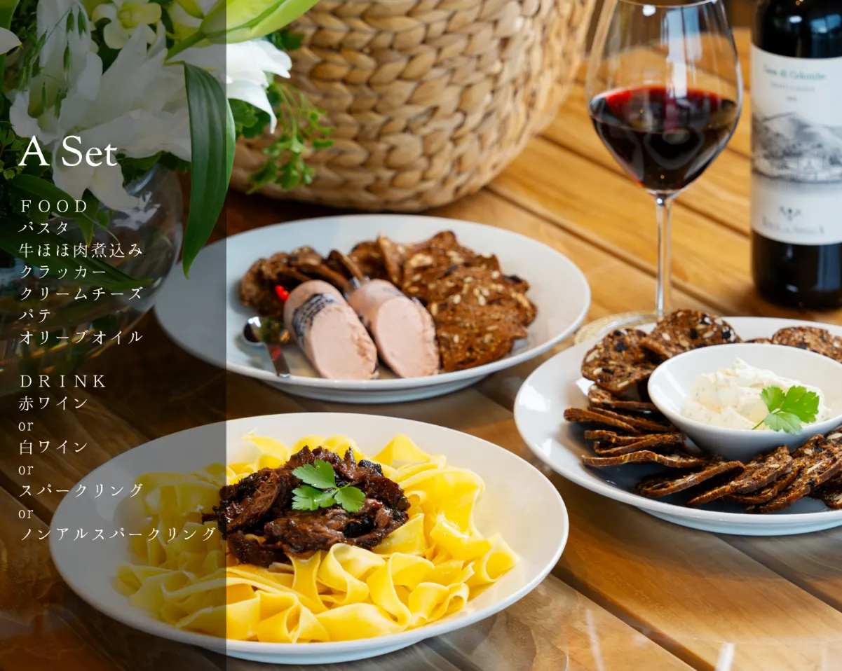 ウェルカムバスケット1