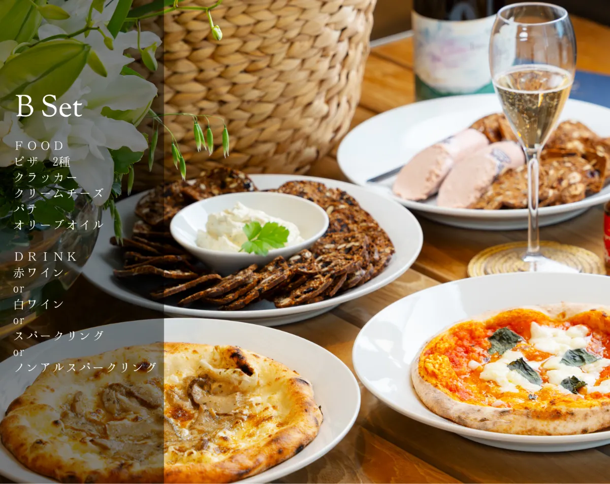 ウェルカムバスケット2